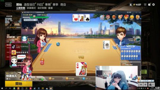 大年初五财神爷快来我给你们拜年了 2020-01-29 18点场