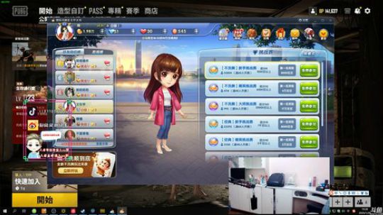 大年初五财神爷快来我给你们拜年了 2020-01-29 19点场