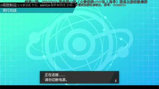 排位杂技冲分，PVP教学，闪光阵容定制 2020-01-28 00点场