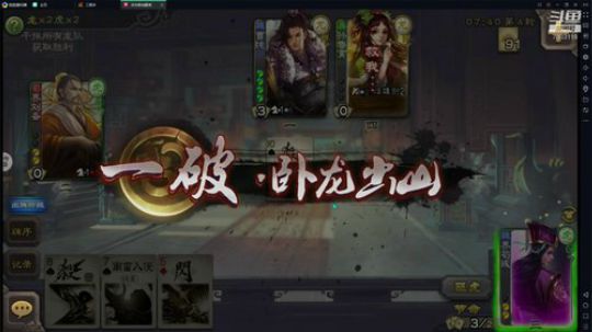 笨比操作来一波 2020-01-29 18点场