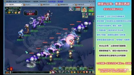 冠希未飞升129 4女魃墓  直播飞升渡 2020-01-29 16点场