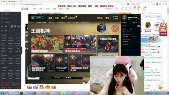 我在斗鱼看萌面酥直播英雄联盟