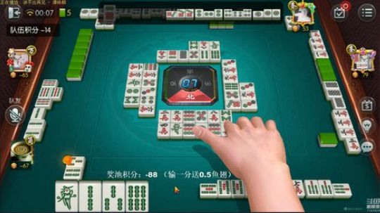 我在斗鱼看靓旭直播欢乐麻将