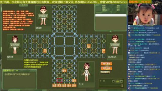 科头溜子发布了一个斗鱼视频2020-01-30