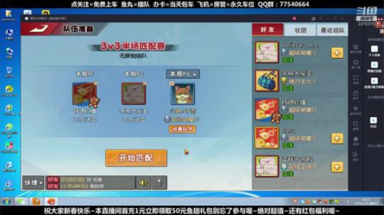 武汉加油！中国加油！ 2470315 2020-01-29 20点场