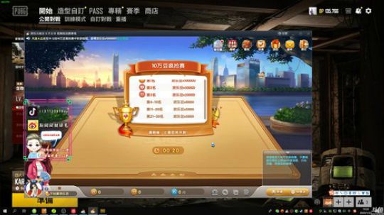 大年初三你们晚起了吗 2020-01-27 19点场