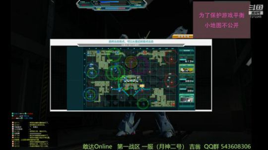 快乐小天使DSL的直播间 2020-01-30 14点场