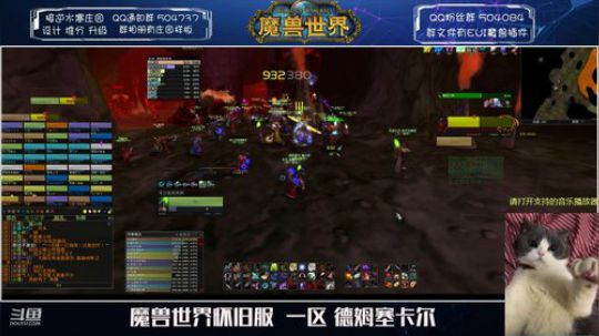 德姆塞卡尔 部落美女猎人 晚上MC~ 2020-01-28 19点场