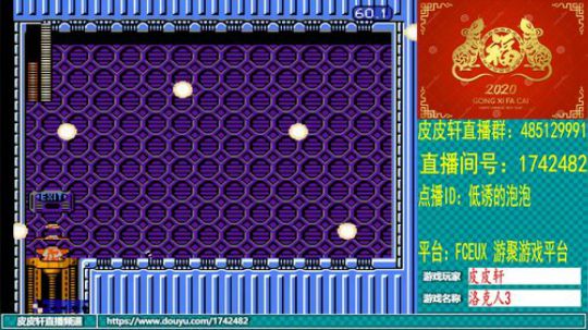 皮皮轩：祝大家春节快乐，鼠年大吉！ 2020-01-29 21点场