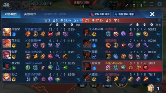 白锋_2020_1_29_20点直播场