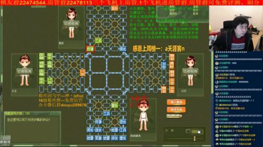 坑货56817发布了一个斗鱼视频2020-01-30
