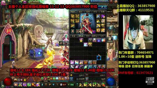 爱喝百事可乐D周星星发布了一个斗鱼视频2020-01-30