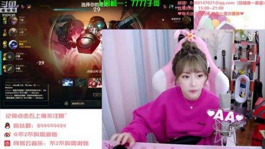 格莱美发布了一个斗鱼视频2020-01-30