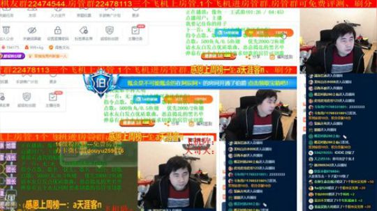 坑货56817发布了一个斗鱼视频2020-01-30