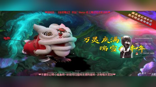 ❤金妍妍❤GTR小皮归来~嗷呜不起来了~ 2020-01-20 15点场