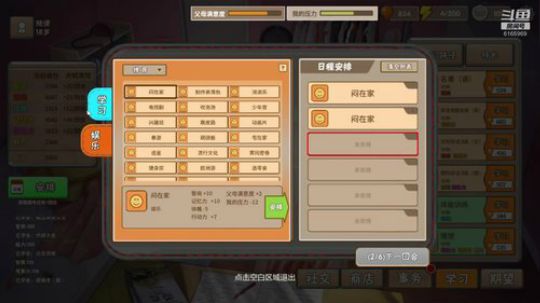 新年快乐_(:з」∠)_ 2020-01-29 02点场