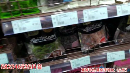 休息下哦，大家记得带口罩 2020-01-30 20点场