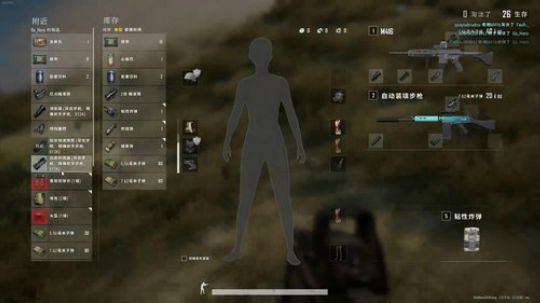 新年快乐，万事顺遂 2020-01-29 05点场