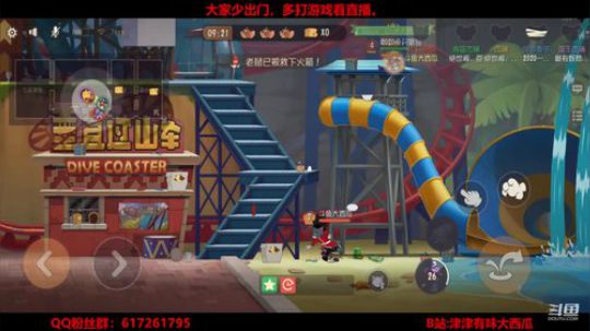猫和老鼠手游：游乐场开局教学
