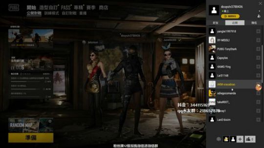 马王爷：祝大家平安~ 2020-01-29 20点场