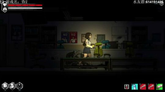 昏迷2正式版