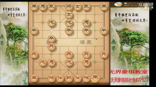 巨人13725发布了一个斗鱼视频2020-01-30