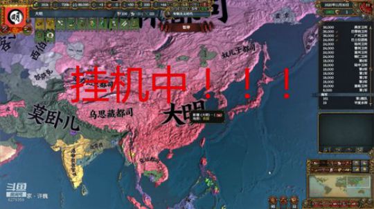 （欧陆风云4）新年快乐，给大家拜晚年了！ 2020-01-30 19点场