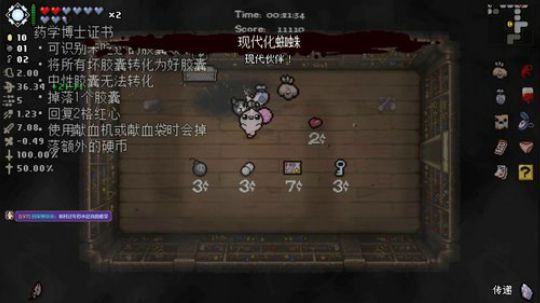 啊翼：简单的新年快乐 2020-01-24 19点场