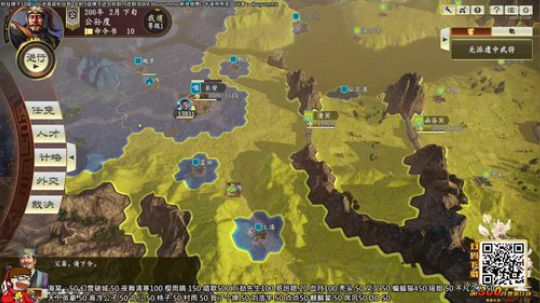 斗鱼NO.1三国-水友赛第二季终结篇 2020-01-29 20点场
