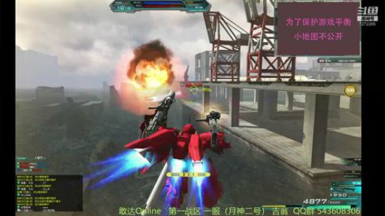 快乐小天使DSL的直播间 2020-01-29 20点场