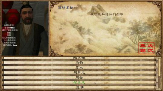 汉殇194，新MOD 2020-01-29 21点场