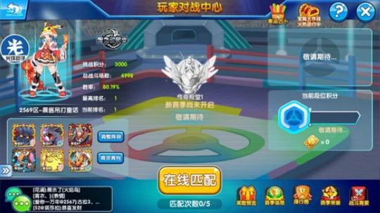 小晟：月底几天只播晚上 2020-01-29 22点场