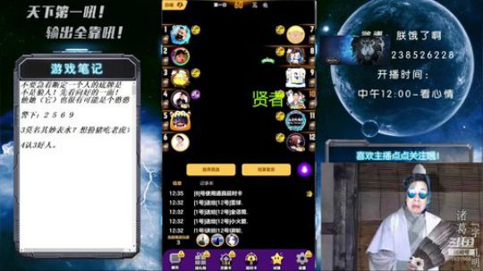 挑战一年不理发的第一天！ 2020-01-30 12点场