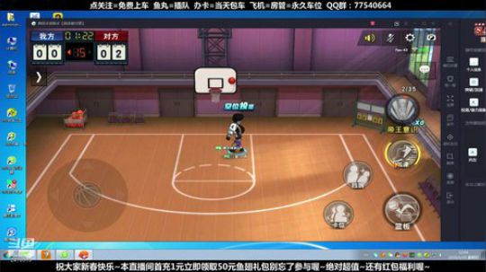武汉加油！中国加油！ 2470315 2020-01-30 11点场
