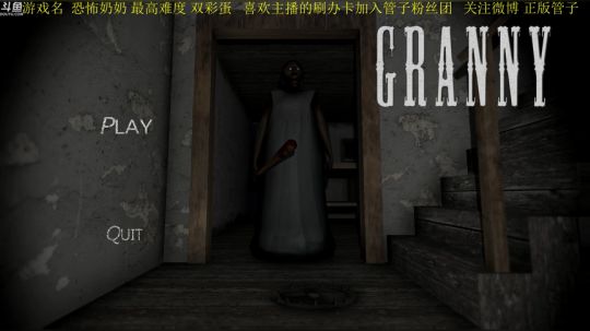 【管子】60S重制·另类搞笑高能主播 2020-01-30 18点场