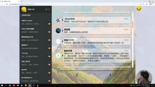 大鱼哆宝发布了一个斗鱼视频2020-01-30