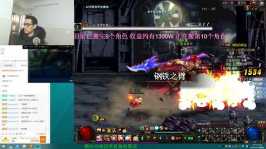 搬砖的小伙子 4526507 2020-01-30 17点场