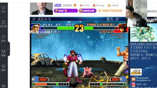 格斗家大飞哥组织比赛，主播VS鼻祖！ 2020-01-30 00点场
