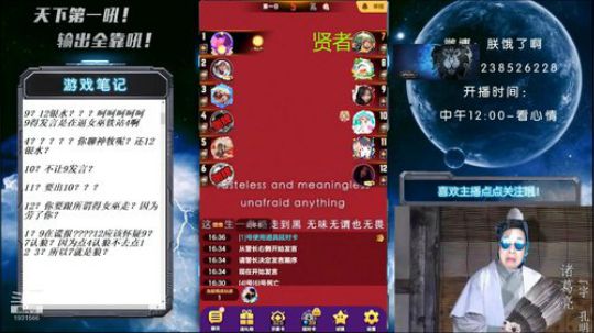 老板严肃要求调皮！