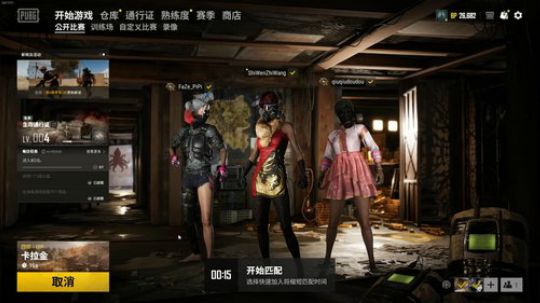 新年快乐，万事顺遂 2020-01-28 05点场