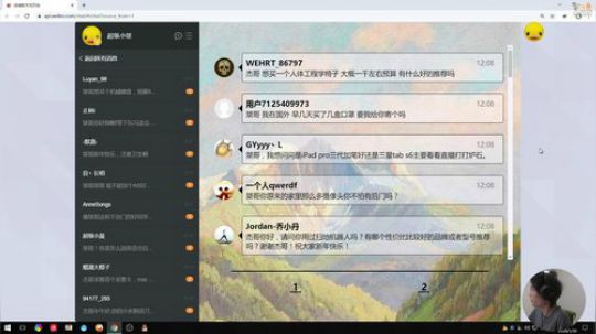 大鱼哆宝发布了一个斗鱼视频2020-01-30
