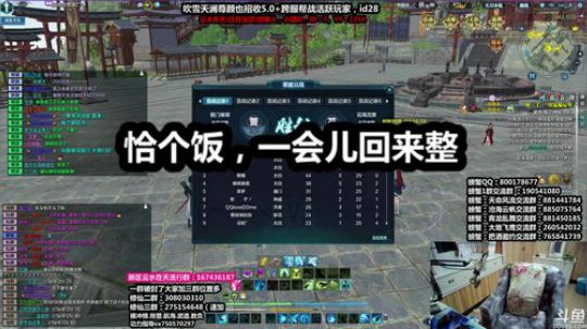 战神不再掉线！！！！！ 2020-01-29 23点场