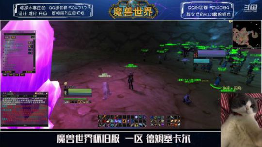 德姆塞卡尔 小姐姐喜欢玩猎人 2020-01-29 16点场