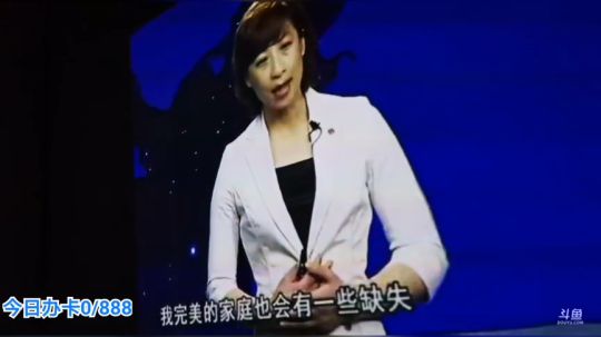 九型人格简介