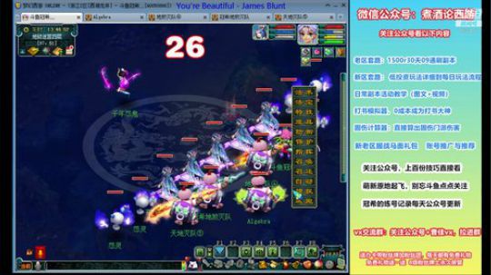 冠希未飞升129 4女魃墓  直播飞升渡 2020-01-30 13点场
