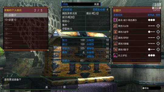 NS怪物猎人GU，大家新年快乐~ 2020-01-30 03点场