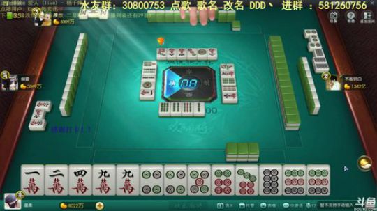 掺在一起做撒尿牛丸呐发布了一个斗鱼视频2020-01-30