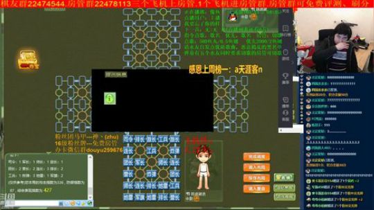 坑货56817发布了一个斗鱼视频2020-01-30