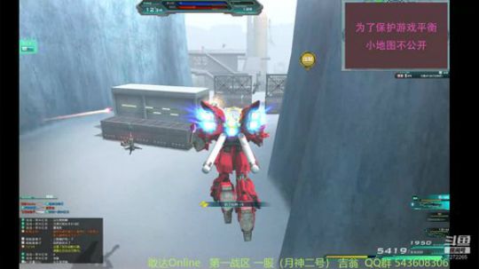 快乐小天使DSL的直播间 2020-01-30 12点场