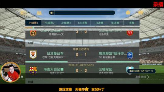 风凉：今晚休息陪家人 2020-01-30 12点场